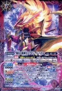 完璧 幻惑の隠者騎士バジャーダレス 2枚 X シク パラレル BSC41 ちゅう