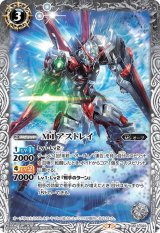 CB13]コラボブースター ガンダム 宇宙を駆ける戦士 - カードラッシュ