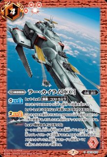 CB13]コラボブースター ガンダム 宇宙を駆ける戦士 - カードラッシュ