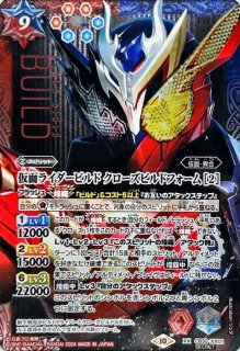 CB30]コラボブースター 仮面ライダー 〜神秘なる願い〜 - カード 