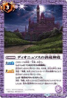 2022/9)エヴァンゲリオン仮設5号機-使徒追跡-【R】{CB23-024}《緑》