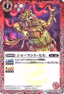 2021/8)(SECRET)七大英雄獣ヘクトル(BSC38収録)【M-SEC】{BS45-024