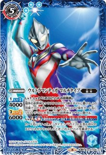 21 8 超古代の光の巨人ウルトラマンティガ R Cb18 046 青 カードラッシュ バトルスピリッツ