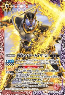 CB20]コラボブースター 仮面ライダー Extra Expansion - カード