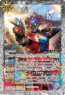 状態B〕(2020/7)仮面ライダーディケイド(ネオディケイドライバーver 