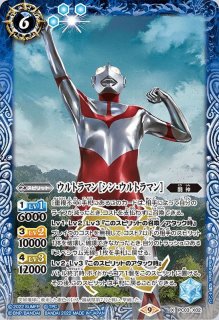 PC03]バトスピプレミアムカードセット シン・ウルトラマン - カード