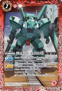 スリーブ『ガンダム/(CB27)νガンダムHWS』20枚入り 【-】{-}《サプライ》