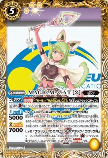 2022/9)魔女っ娘食肉目MAGICALCAT【M】{CB26-049}《黄》