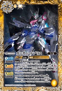 CB27]コラボブースター ガンダム 魔女の覚醒 - カードラッシュ[バトル