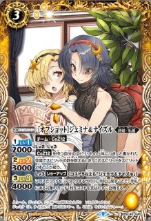 ブロマイド)［白黒幻奏］ドラゴモニカ・タウラス【-】{D01-24}《》