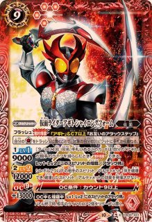 2024/10)仮面ライダーアギト グランドフォーム【CX】{CB30-CX01}《赤 