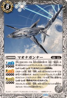 2021/8)(SECRET)神世界紀行土の熾天使ラムディエル(BSC38収録)【M-SEC】{BS45-051}《黄》