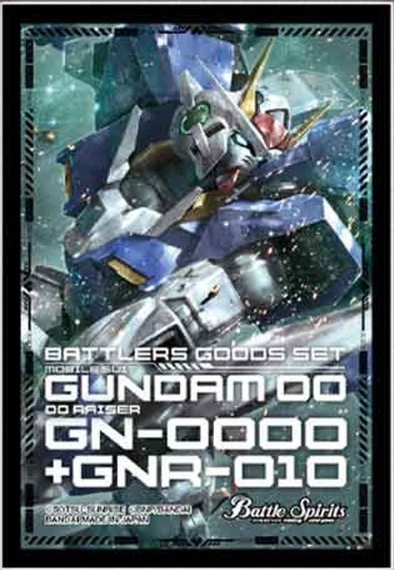 スリーブ『ガンダム/(PB10)ダブルオーライザー』50枚入り 【-】{-}《サプライ》